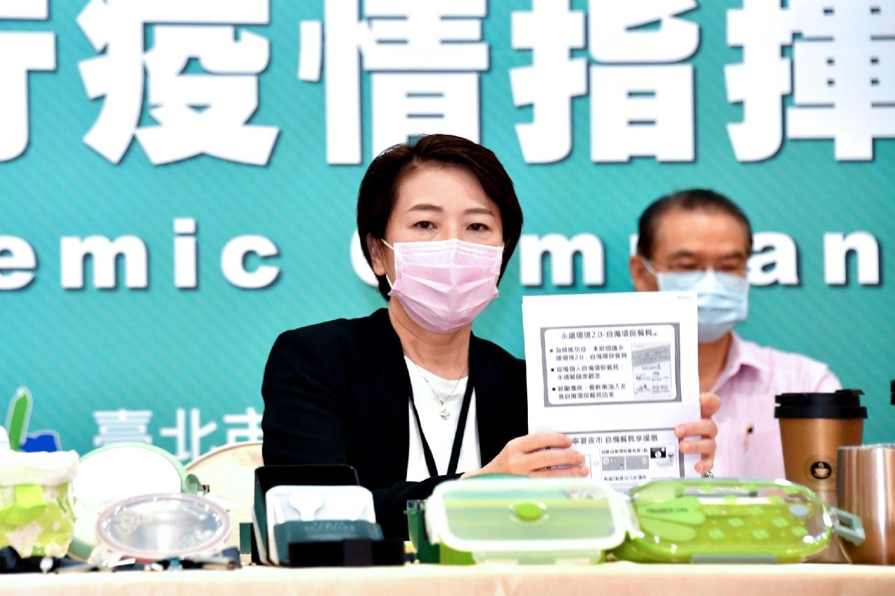 photo: During the Taipei Health Command Center press conference on June 1, Deputy Mayor Huang Shan-shan announced that Taipei City Government will promote reusable utensils for takeout as a part of its pandemic-fighting effort, ensuring that trash does not becom