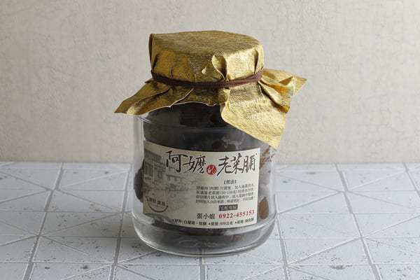 photo: Taiwan specialty